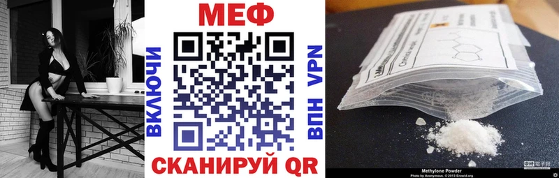 Как найти закладки Ступино Героин  А ПВП  МЕФ  Кокаин 