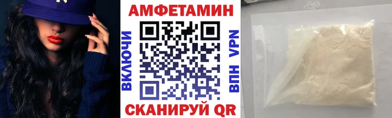 как найти   Ступино  MEGA ТОР  Amphetamine Розовый 