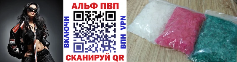 ОМГ ОМГ ссылки  продажа наркотиков  Ступино  Alfa_PVP Соль 