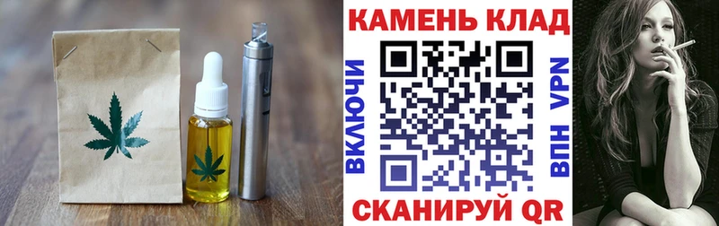 Cannafood марихуана  Ступино 