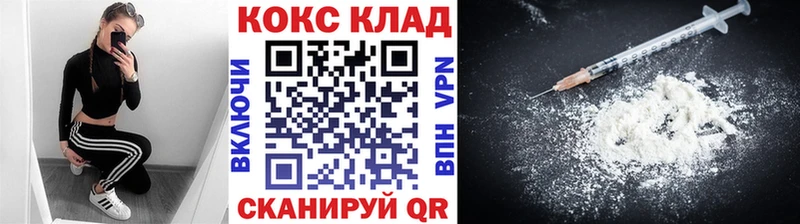 MEGA зеркало  Ступино  Кокаин Fish Scale 