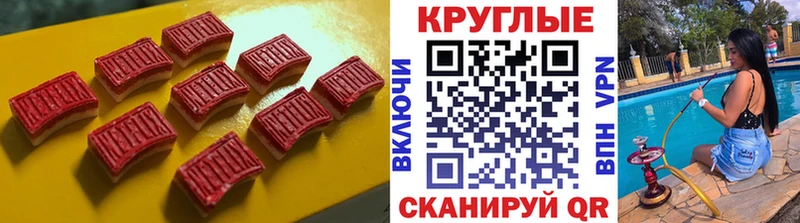 Ecstasy таблы  Ступино 
