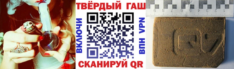 ГАШ ice o lator  где можно купить   Ступино 