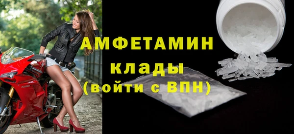 первитин Алексин