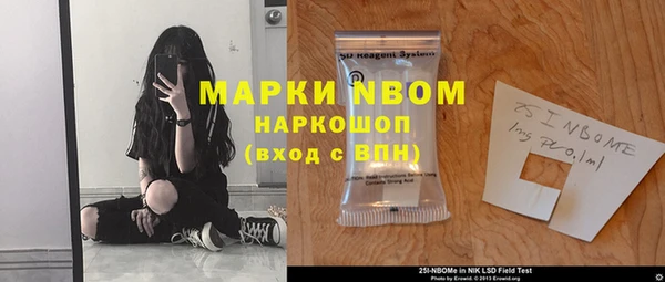 MDMA Premium VHQ Алексеевка