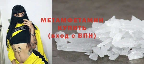 первитин Алексин
