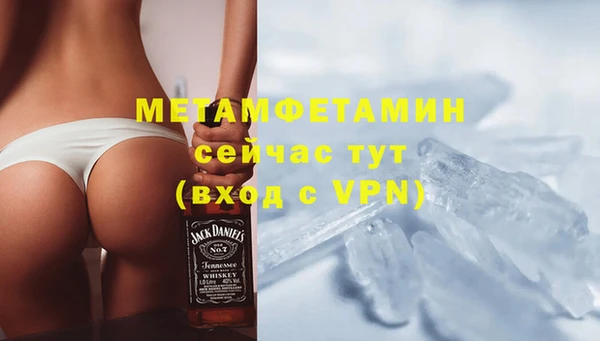 первитин Алексин