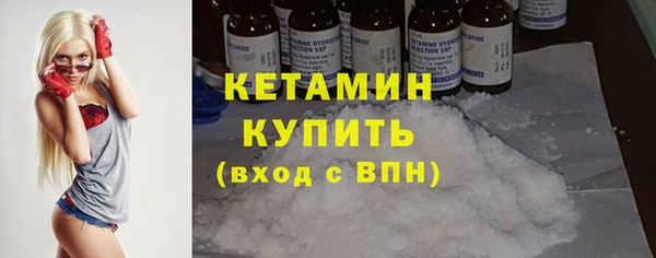 синтетический гашиш Новокубанск