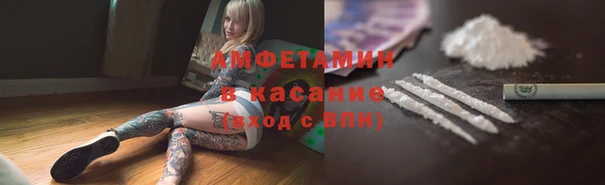 первитин Алексин