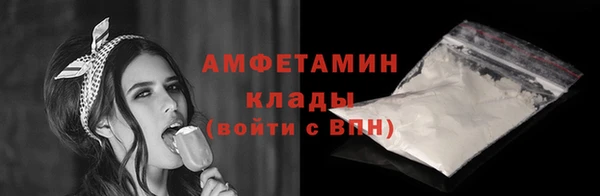 первитин Новодвинск