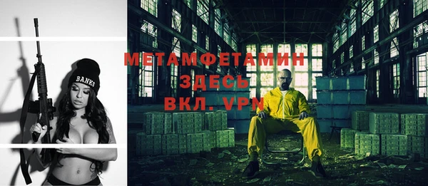 первитин Алексин