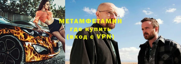 первитин Алексин