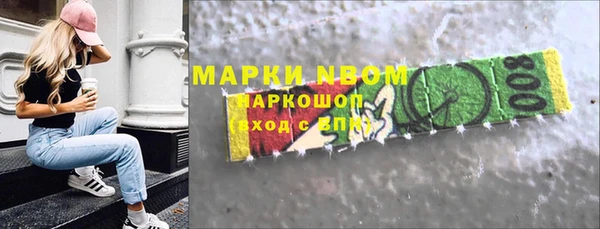 MDMA Premium VHQ Алексеевка