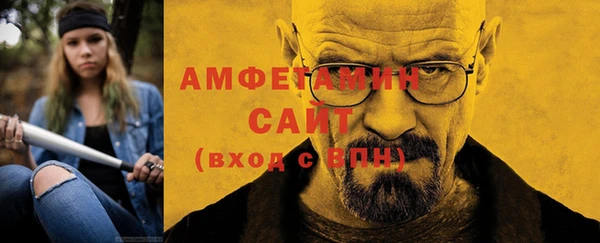 первитин Алексин