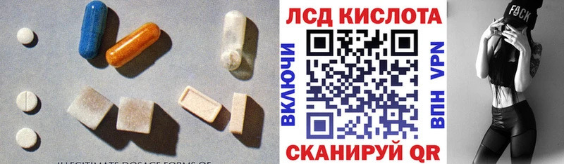цена   Ступино  Лсд 25 экстази ecstasy 
