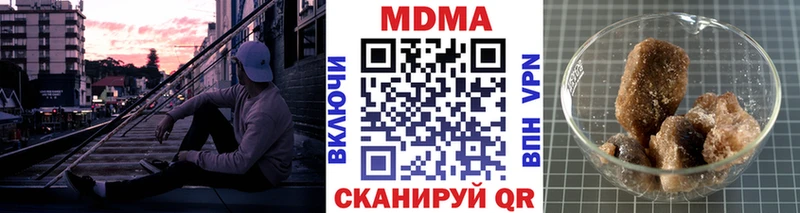 МДМА кристаллы Ступино