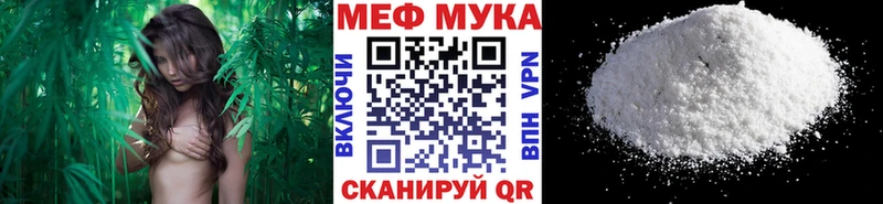 мега Ступино Мефедрон 4 MMC