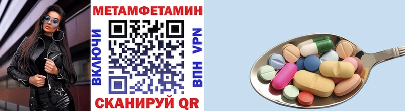 Метамфетамин витя  Ступино 