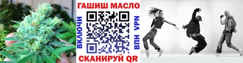 ТГК вейп с тгк  Ступино 
